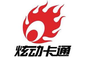 炫动卡通直播